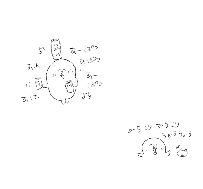 遅い 