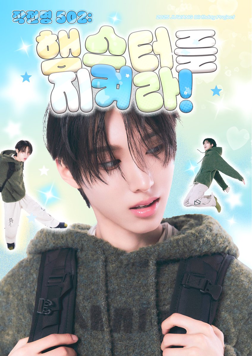작전명 502: tweet media