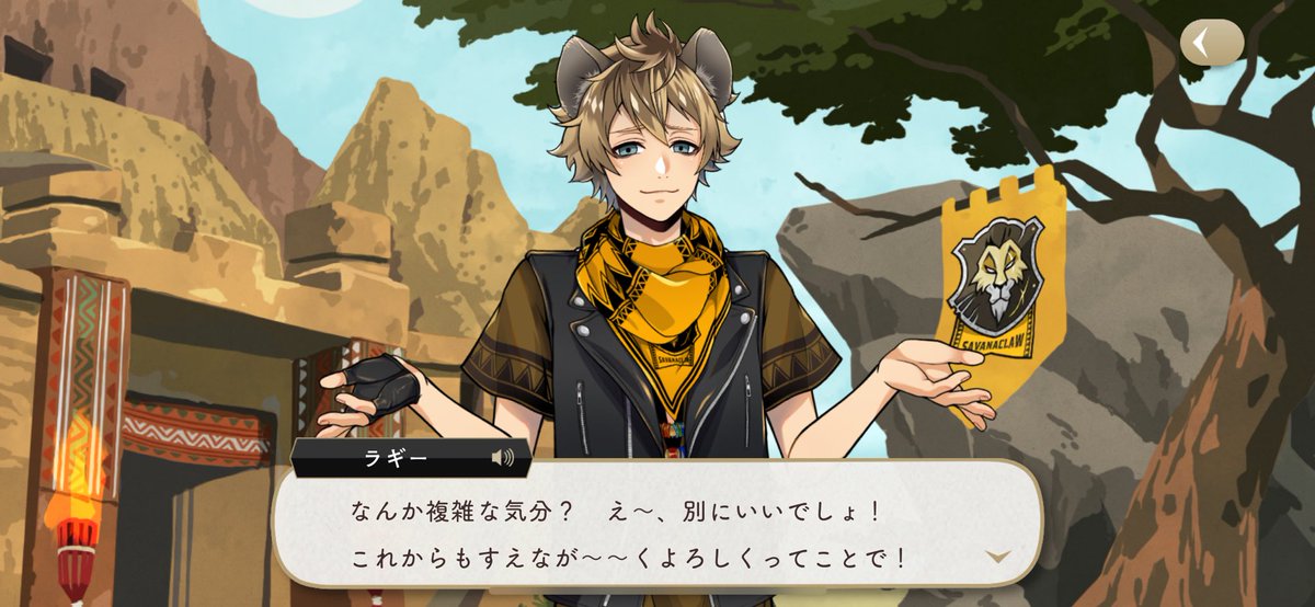 ラギーくんおめでとう（ギリセーフ）🎉
ちょっと可愛すぎて脳内停止したよね🤤😇

でも最後のすえなが〜〜くよろしく、で
監ちゃん……元の世界……😭ってなる（情緒不安定）