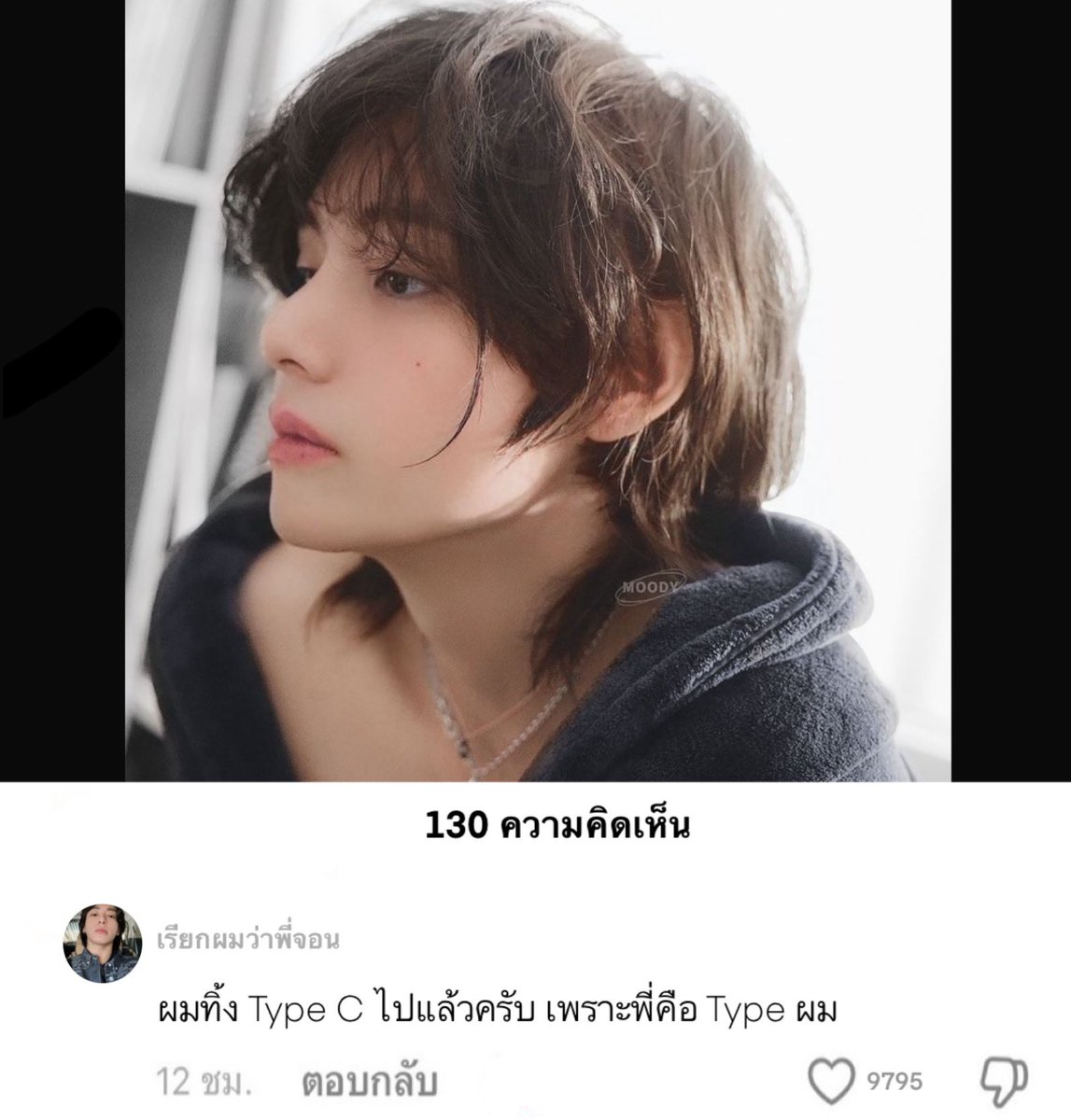 พ่อหนุ่มคนนี้เขาแรงตลอด