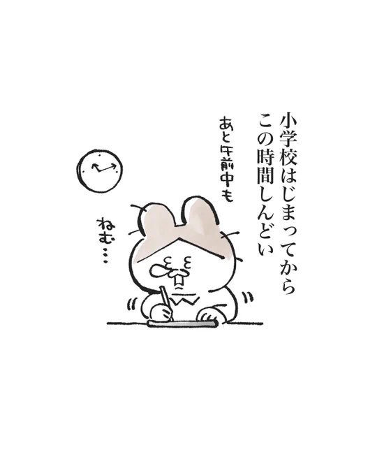 新一年生、親が疲れすぎて深夜に仕事する体力消え失せてる 