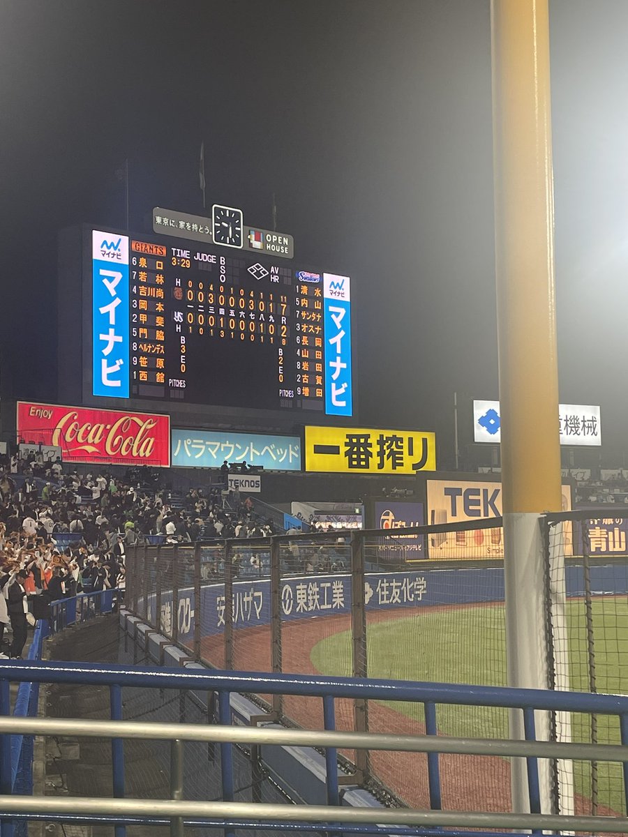実は神宮行ってました🫢
初神宮、最高だった～～