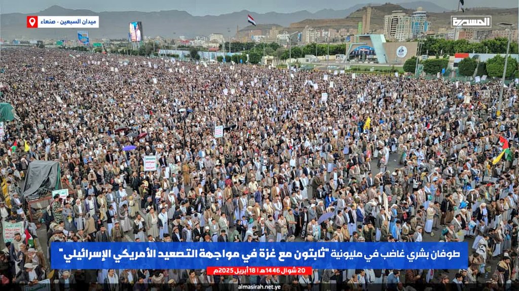 MohammedAlfrah's tweet photo. ساحة واحدة فقط في صنعاء
من عدد يفوق ٩٠٠ ساحة يمنية إمتلأت بالحشود يومنا هذا الجمعة.
خرجت نصرة لغزة واستجابة لله وجهادا في سبيله. https://t.co/jYkoAKbThn