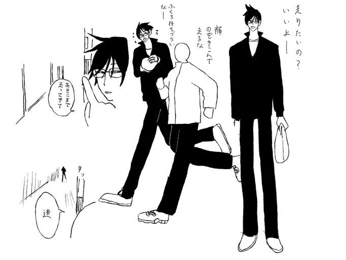 #バ先の先輩と仲良くなろう 