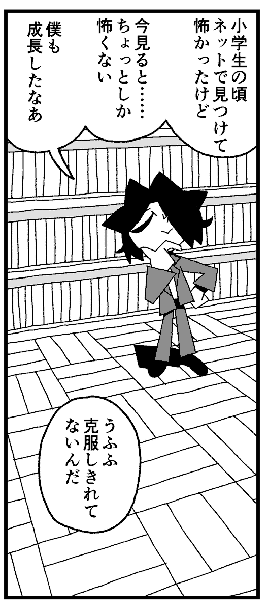 タンヘン・ブラックコーヒー (@tan_tan_hen) on Twitter photo 