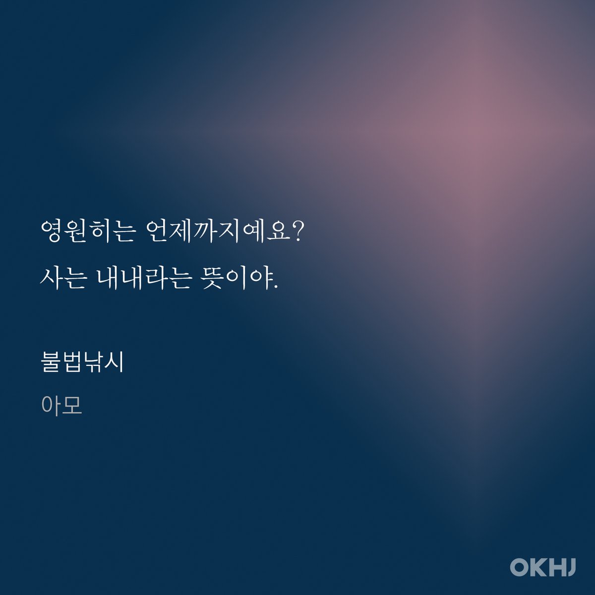 OKHJ2025's tweet photo. 순찰일정 ⑩ 불법낚시 18p
대원 - @ amorook178

#沖土 #오키히지 https://t.co/bKPQkIIPRh