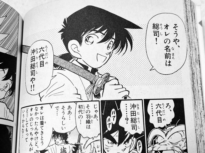 才能だけで刃を追い詰めた男 