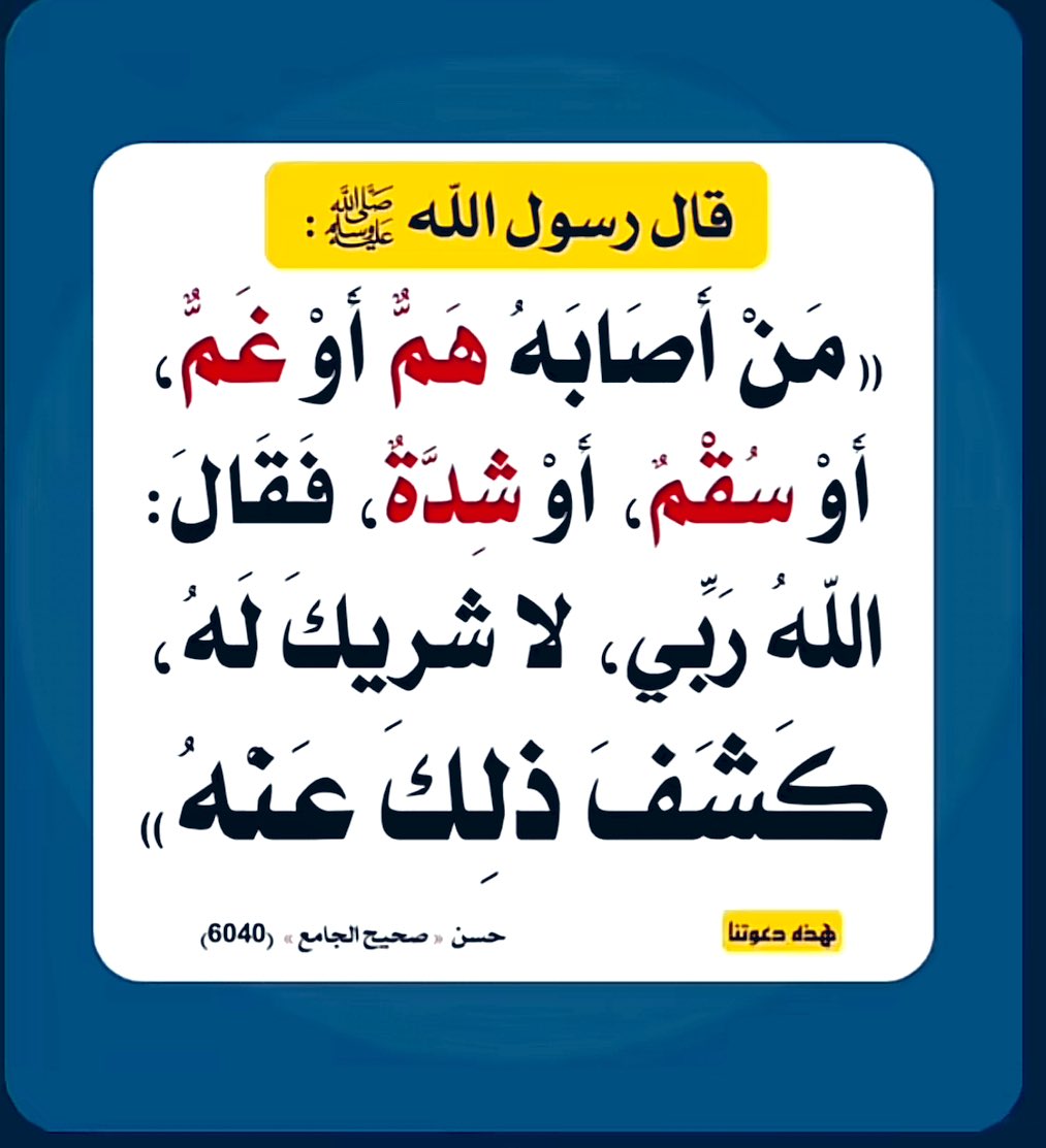 Arabiclit's tweet photo. https://t.co/WAdDevsE15