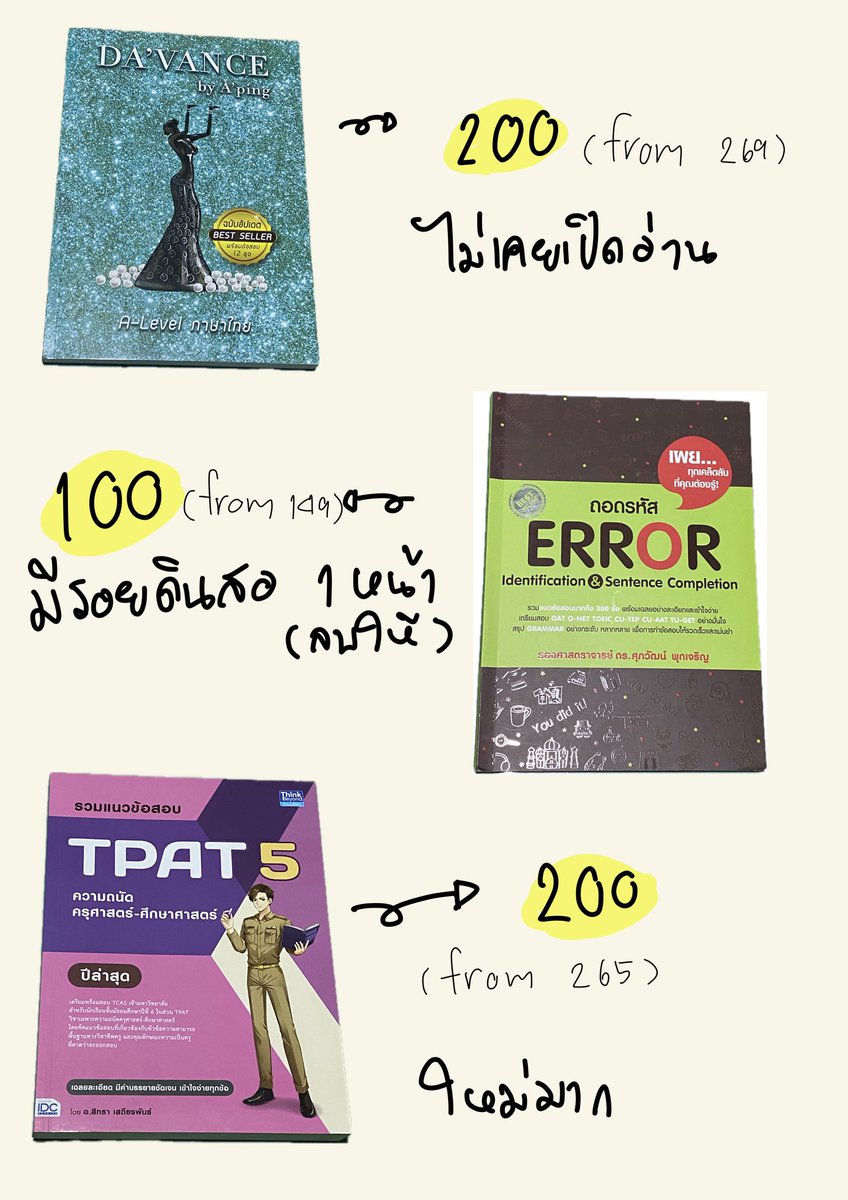 b4byblu3js's tweet image. ส่งต่อหนังสือ มือ1มือ2  
ค่าส่ง30 2เล่มขึ้นไปส่งฟรี🆓
เหมา400ส่งฟรี
#alevelไทย #alevelอังกฤษ #ดรศุภวัฒน์ #เอเลเวล #netsat #tpat5 #TGAT #ดาว้อง #davance #dek68 #dek69 #dek70 #dek71 #dek72 เอเลเวล อังกฤษ ไทย ทีแกท a-level tgat ดาว้อง davance error tpat5 ครู ดร.ศุภวัฒน์