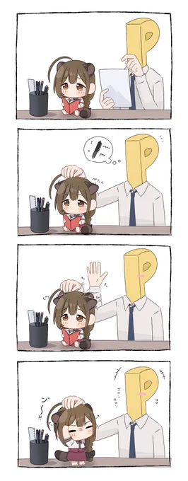 たぬちゆ… 