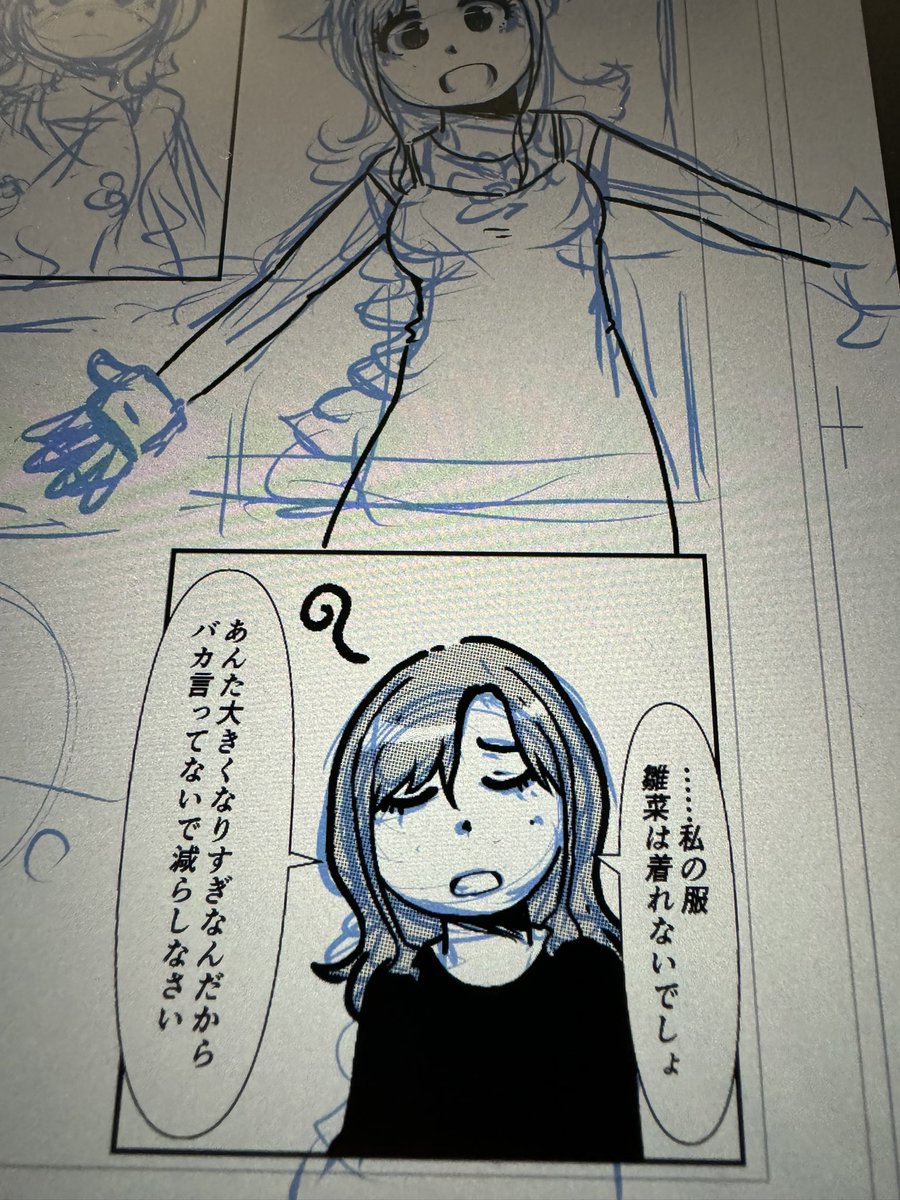 円香さんに私物が増えすぎたことを嗜められて、お洋服共有しよ〜と提案するも、サイズ感の違いで拒否られる雛菜さんであってほしい(6cm 9kg差 