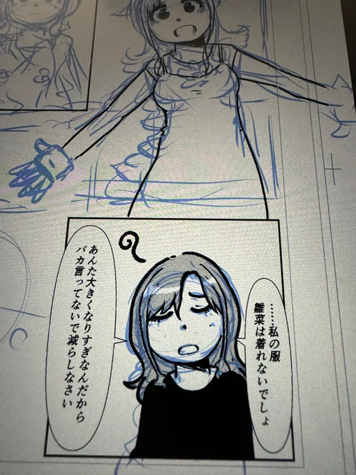 円香さんに私物が増えすぎたことを嗜められて、お洋服共有しよ〜と提案するも、サイズ感の違いで拒否られる雛菜さんであってほしい(6cm 9kg差 