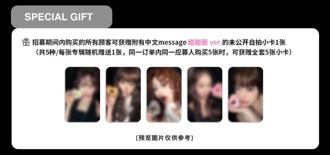 rjforP502's tweet photo. 르세라핌 핫 카운팅스타 Countigstars 2차 팬싸 분철

채원:❌
쿠라:1.6
윤진:❌
즈하:❌
Set:7.5

김채원 사쿠라 허윤진 카즈하 홍은채
미공포 lesserafim template photocard sell 럭키드로우 Coachella kpopmerch 이즈위 위버스 위드뮤 사웨 포카 크레이지 crazy yzy poca 아스테 proxy HOT 양도 https://t.co/QMoLy8nIpL