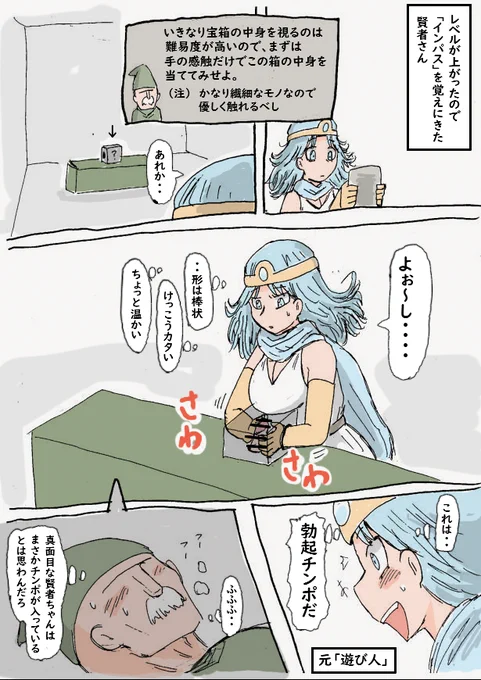 インパスへの道 