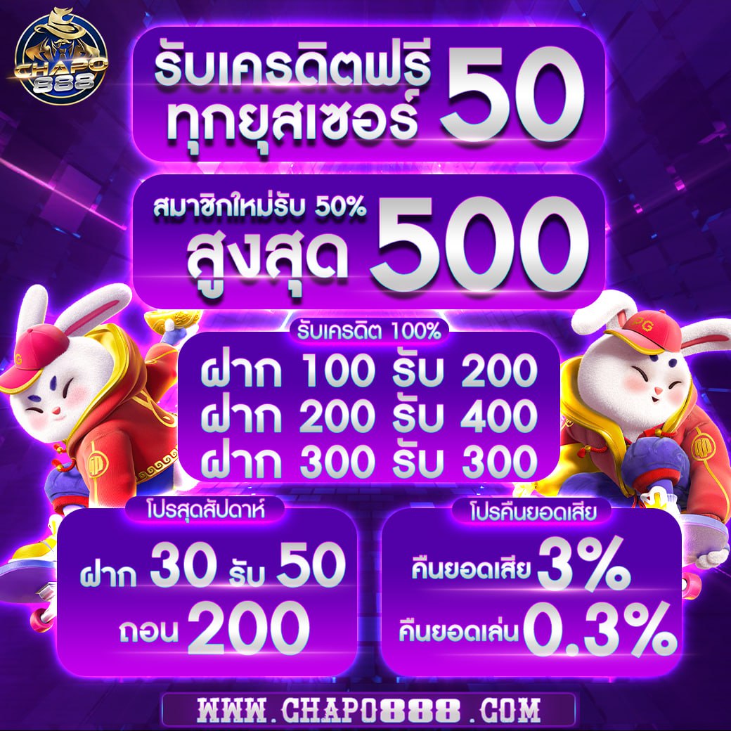 Chapo888_'s tweet photo. 🔥โปรสุดสัปดาห์มาแล้ว🔥
🎲ทำยอด 300 ถอนได้เลย📲
✨รับได้เฉพาะวัน ศุกร์ เสาร์ อาทิตย์✨
คลิ๊ก :https://t.co/YfAO0UkW5N https://t.co/pCucfVaKdV
