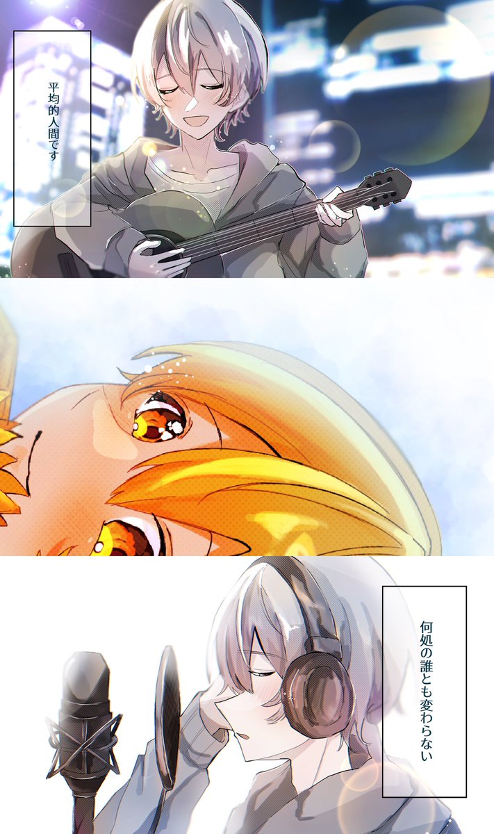 ⋆⸜ えりんぎ ⸝⋆ tweet media