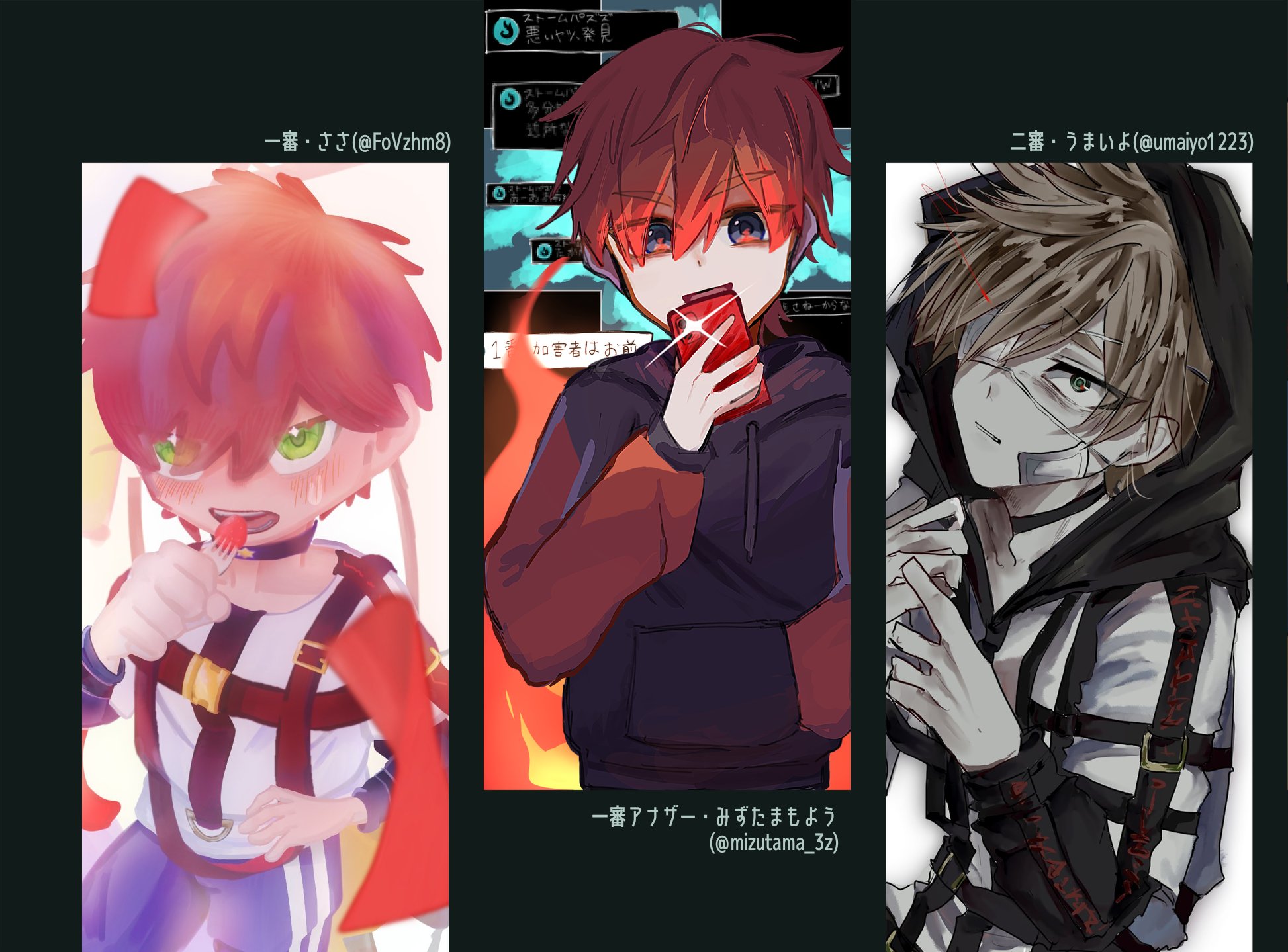 ⭐︎よったんです⭐︎ mizuame (mizuame1037789@) / X