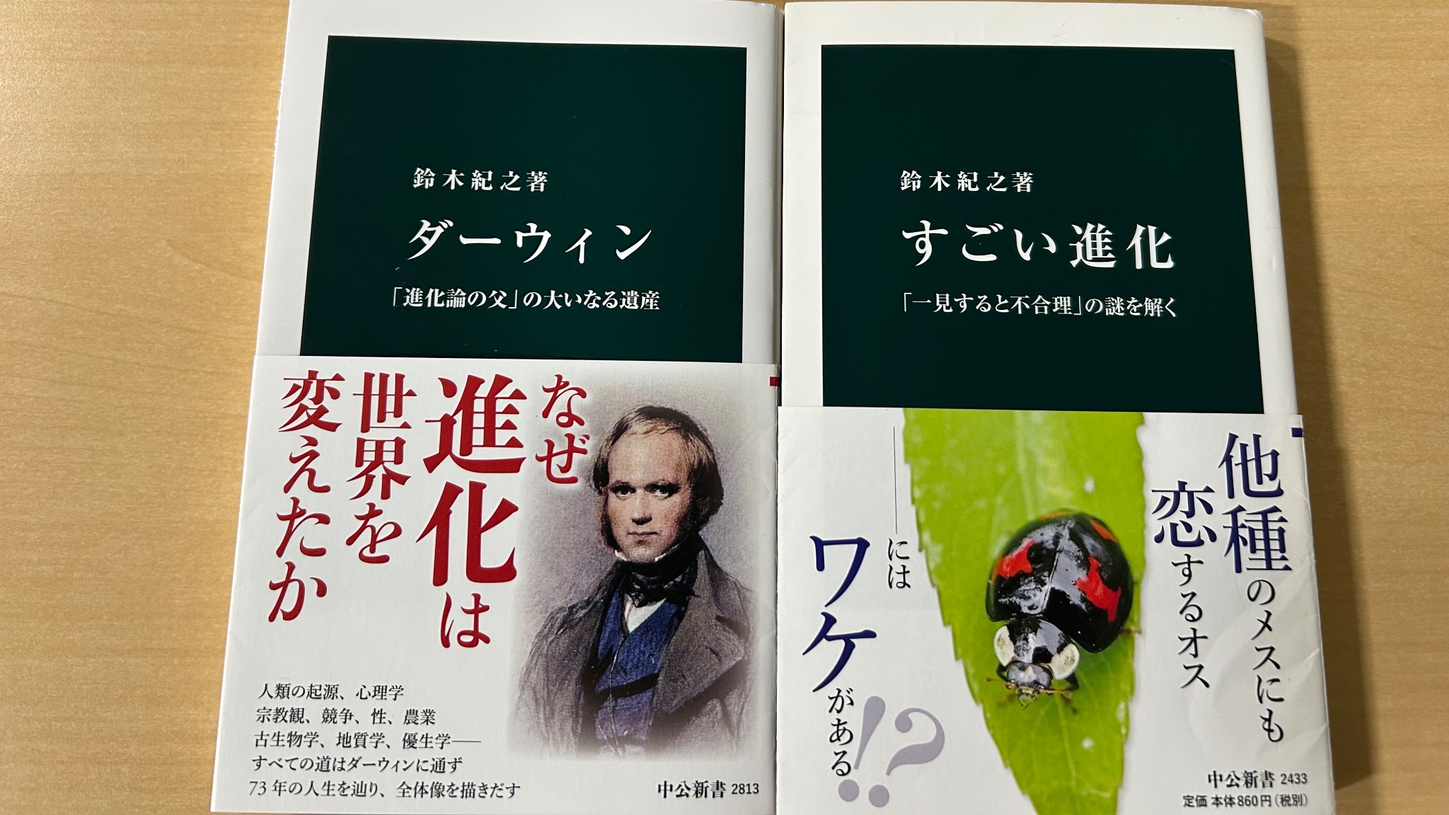 中公新書 on X: 中公新書 on X:
