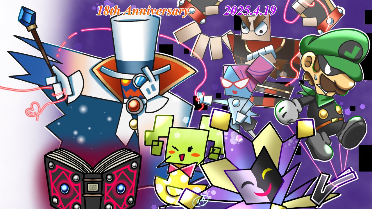 スーパーペーパーマリオ スーパーペーパーマリオ｜Wii｜任天堂｜レトロゲームから最新