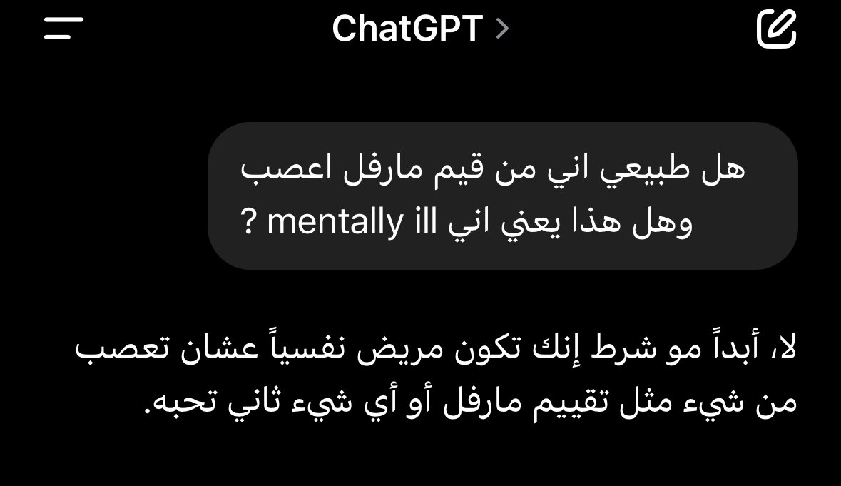 لا بس كنت شاك