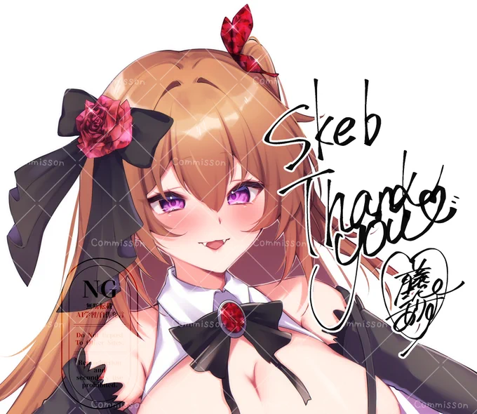 Skebリクエストありがとうございました!!