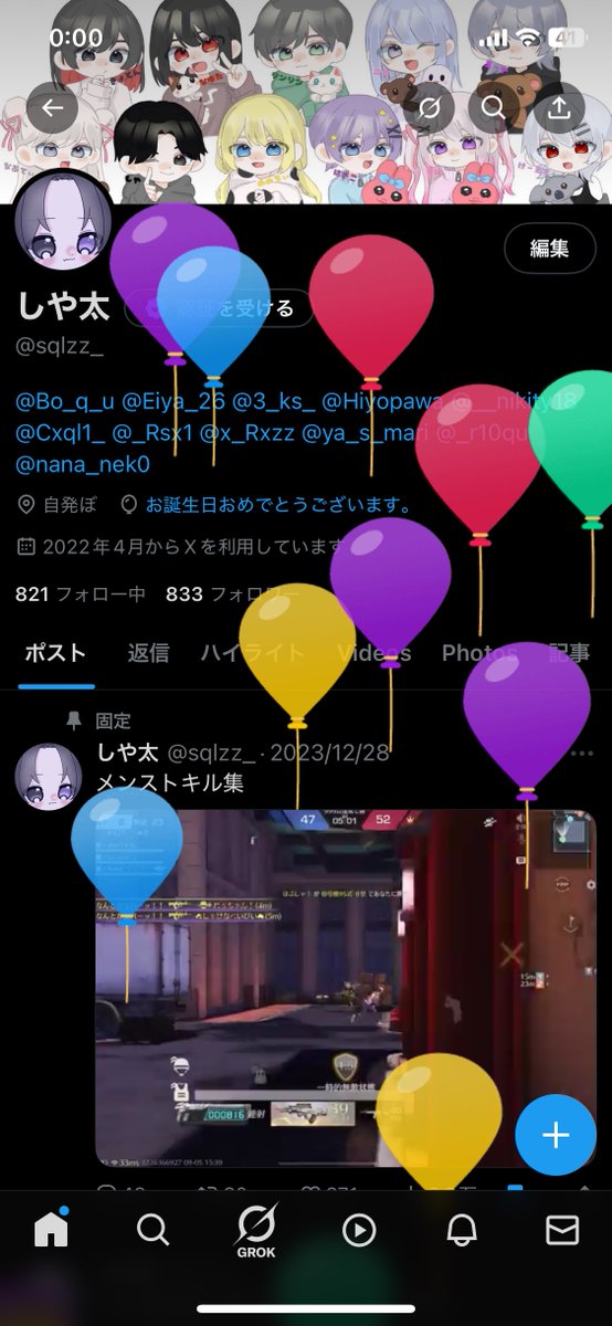 sqlzz_'s tweet image. 19歳になりました！！