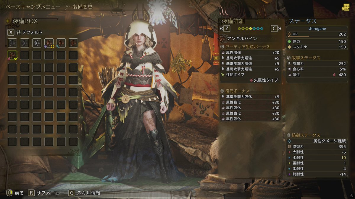 shirogane28's tweet photo. やっとでた！！弓！
#モンスターハンターワイルズ https://t.co/aon6YvEZF3