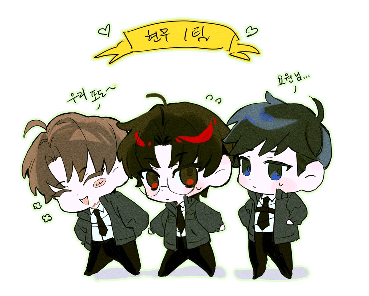 #괴담출근
현무 1팀