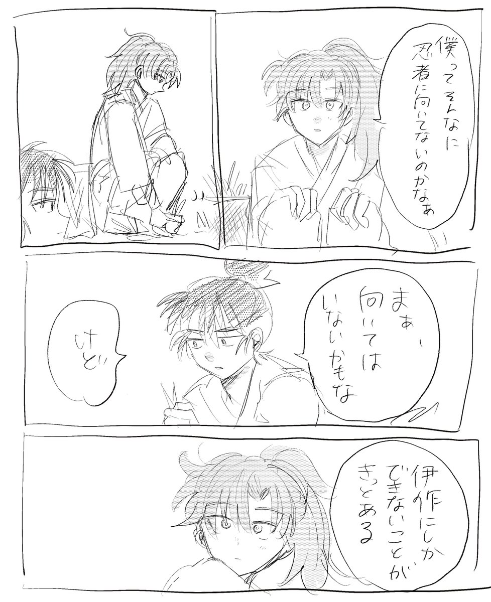 _Yo_SiNo's tweet photo. 留伊 https://t.co/XrX6U8c4XK