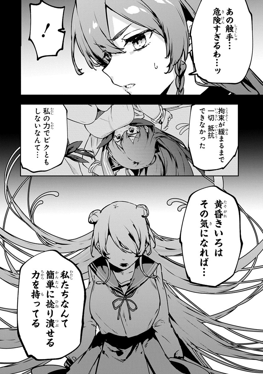 CMYK最新話更新です!

【第17話】「CMYK 鮫田和王は厨二病が治せない」 #CMYK

https://t.co/dwfOPE047O 