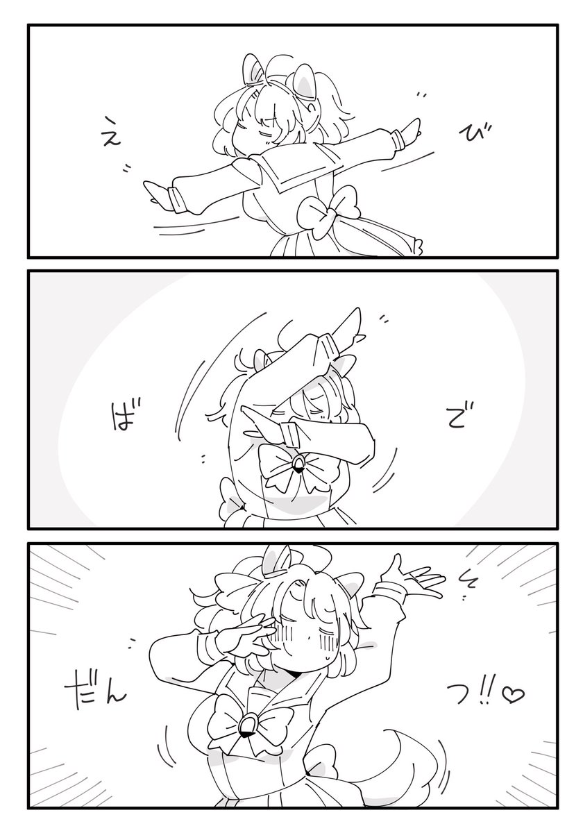 ダンツフレーム 