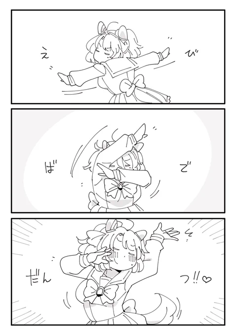 ダンツフレーム 