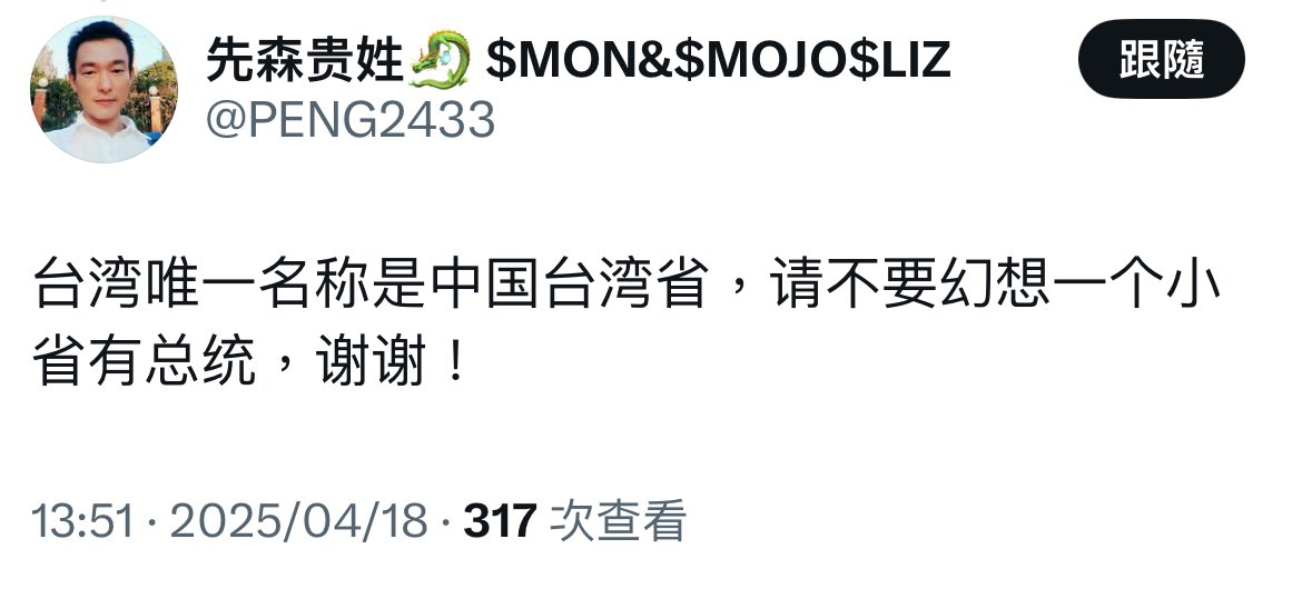 反賊🇹🇼🇺🇸🇬🇧🇯🇵🇰🇷🇫🇷 (@fnzi1557921) on Twitter photo 