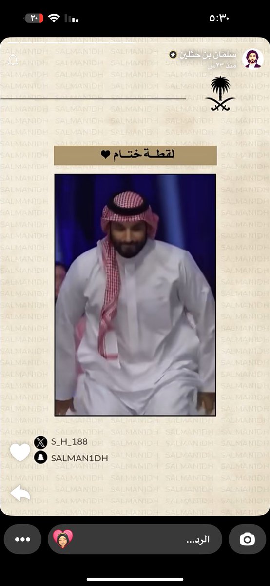 شمعة (@shamah1sh) on Twitter photo 