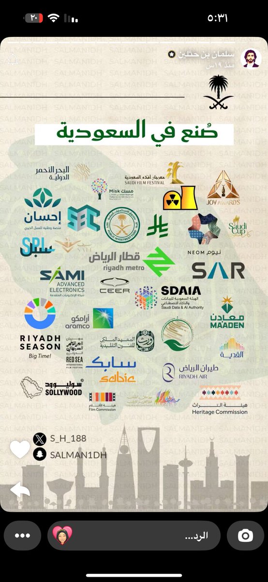 شمعة (@shamah1sh) on Twitter photo 