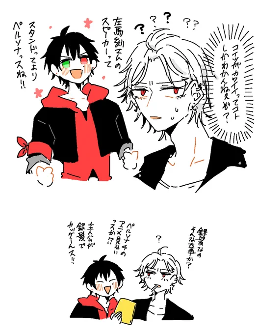 🐴1⃣(?) 