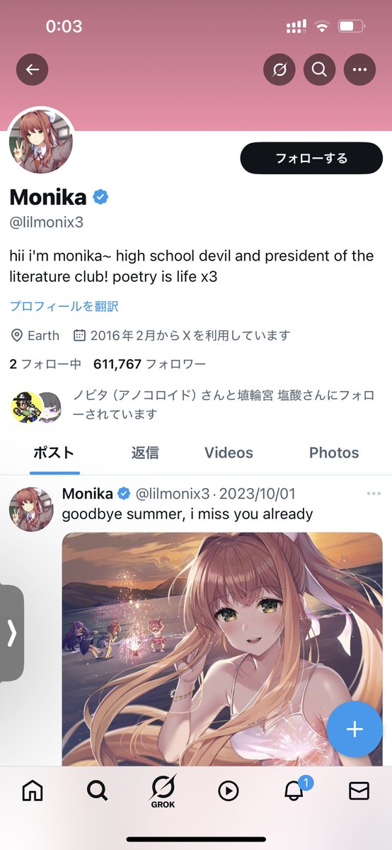 MondBrucke's tweet photo. いとこにホラゲ紹介してもらって黒幕のXアカウント見たら推し(?)が推してた
(あと急なハリモゲ(塩酸さん)晒し) https://t.co/YoXrFzpXsP