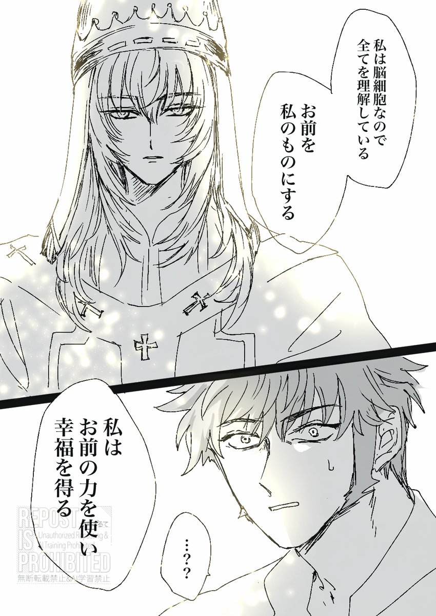 すみません怒んないでください(クロスオーバー) オクバデ/桿脳

出会い… 