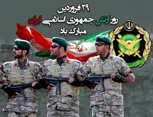 Alimsm2001's tweet photo. ارتش فدای ملت، ملت فدای ارتش
#ارتش_انقلابی https://t.co/z2K22q9qTK