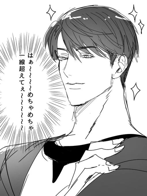 #恋と深空二次創作 #マヒ主

待ては出来るけどGOサイン出したらもう待てないと信じてる(妄想) 