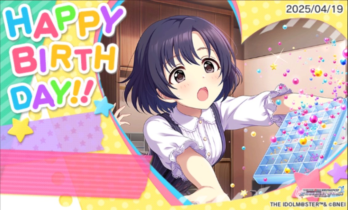gunsmith_cats's tweet photo. お誕生日おめでとう！　#白菊ほたる誕生日 #デレステ https://t.co/cqXrSldpWS