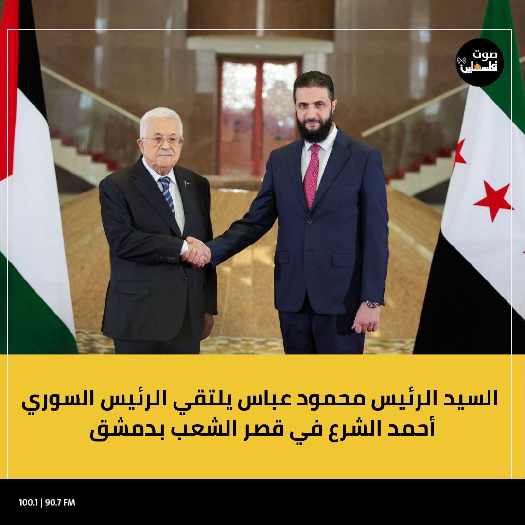 WalidSa77156089's tweet photo. 🟡🟡سدد الله خطاكم فخامة الرئيس محمود عباس حفظكم الله ورعاكم 💛💛✌✌🇵🇸🇵🇸 https://t.co/PNWK38iAZd