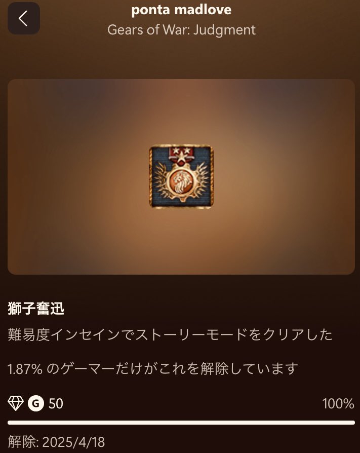 pontamadlove's tweet photo. ギアーズジャッジメント、特撮やらマンガの話をしながらインセインをクリア
どっかで機密開示を忘れてるな…

何故かMovie大戦アルティメイタムへの憎悪を滾らせている人がいてめちゃ面白かった

#GearsofWarJudgment
#XboxGamePass https://t.co/vpo2kzTGnU