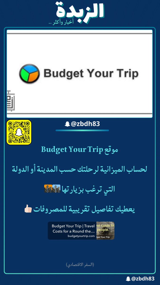 zbdh83's tweet photo. #سفر و #سياحة #بوكنق #رحلات #اوروبا @y8_travel https://t.co/dXB4AZPEXs