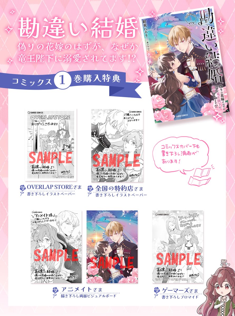 絹莢にえり on X: 