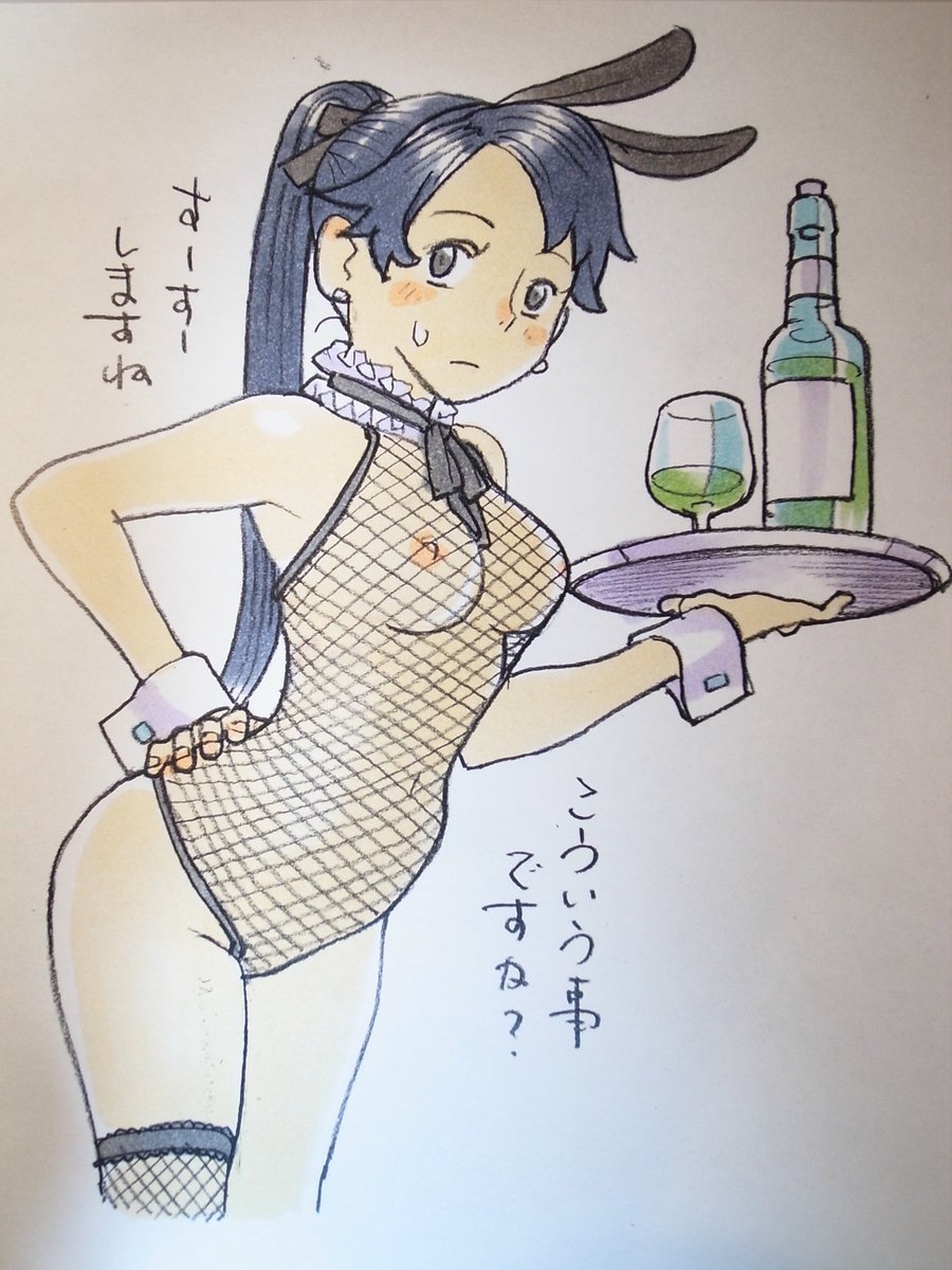 大胆な鳳翔さん 