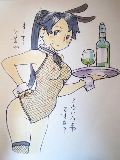 大胆な鳳翔さん 