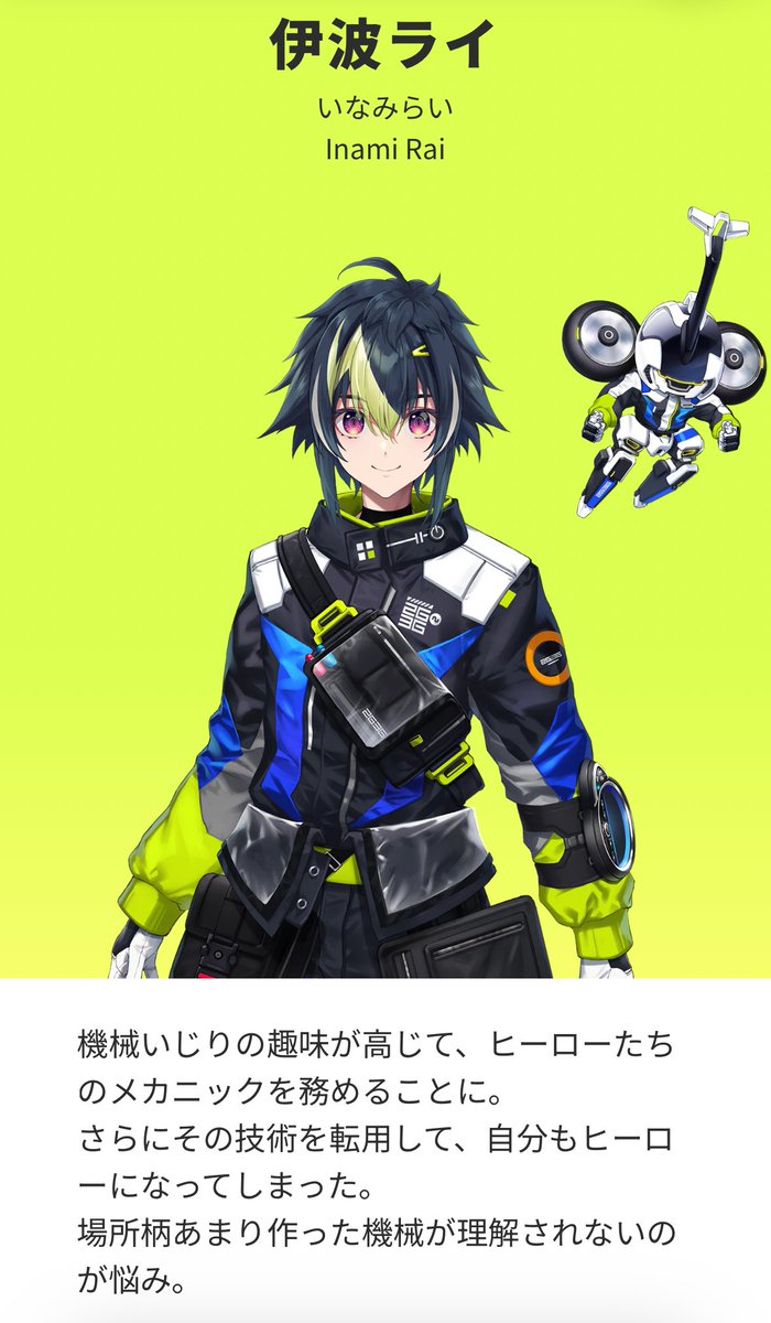 レイオブライト、まさに魔力妖力の優れている“西”でメカニックの技術を