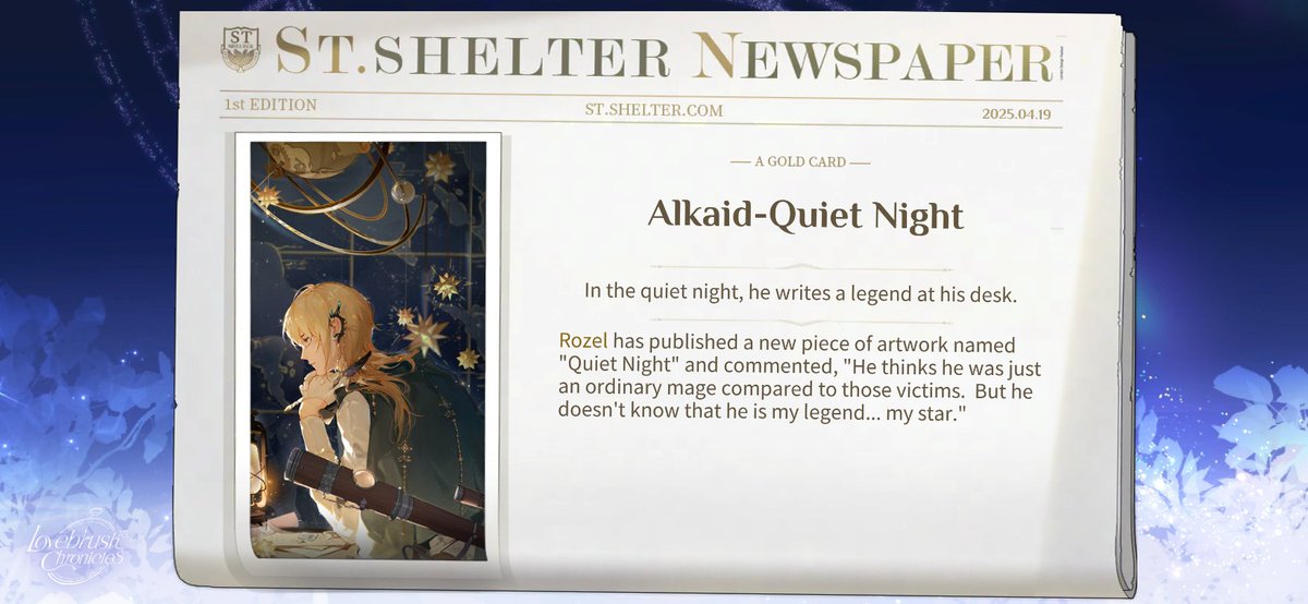 PrinzzSama's tweet photo. "Rozel accidentally drew a -Quiet Night online. Wait a minute, what is this cute sharing text?!" #LovebrushChronicles https://t.co/38tJpCejpm