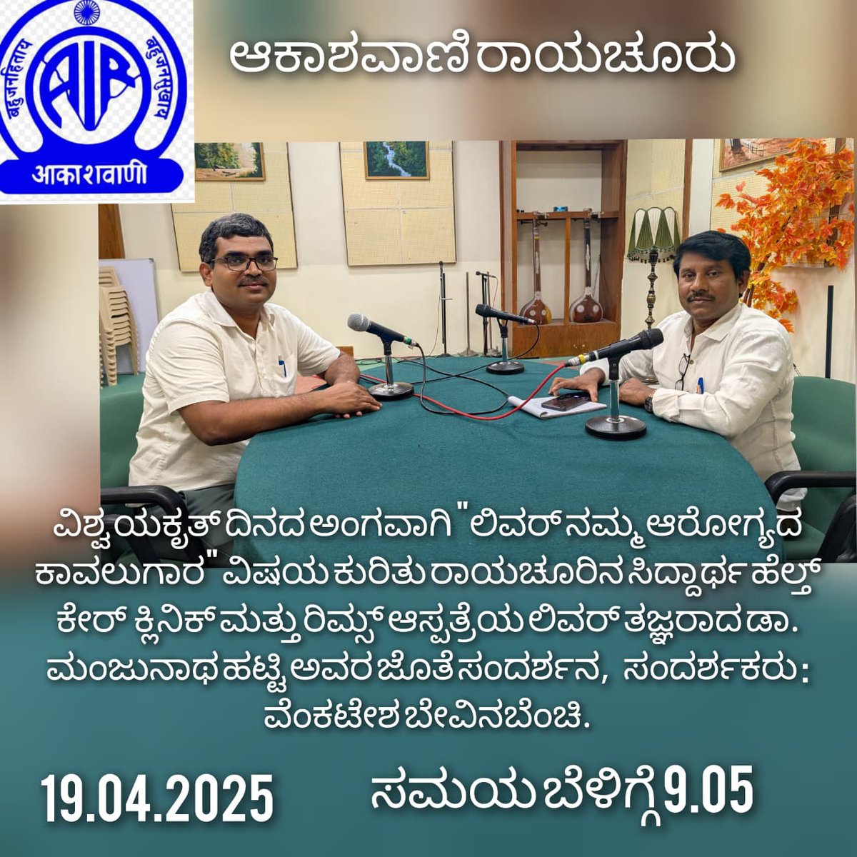 AllRaichur's tweet photo. https://t.co/lemti9uJM4